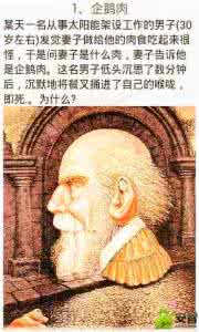 fbi变态心理测试 变态心理测试 24道美国FBI变态心理测试,都进来看看