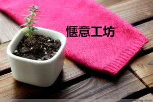 惬意工坊的网易博客 惬意工坊分享----一款风格交错的套衫“伊美”