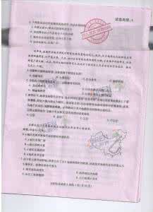 武汉市小学生学籍查询 第三届全国小学生阅读大赛武汉分赛区决赛试卷