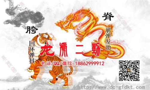 人的脊柱有多少节 您的脊柱您了解多少？