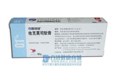 氟康唑软膏说明书 氟康唑软膏说明书 涂氟康唑软经期能用吗?