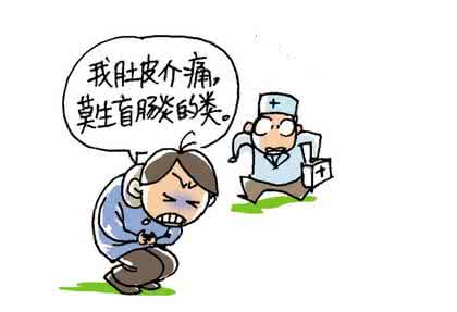 盲肠炎如何治疗 教你如何远离盲肠炎