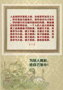 为中国加分 为别人喝彩,给自己加分!