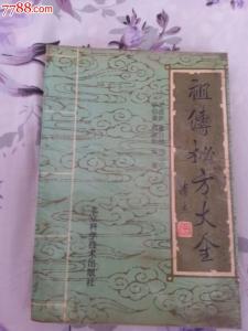 小儿脑积水 祖传秘方：小儿脑积水百治百愈控水丹