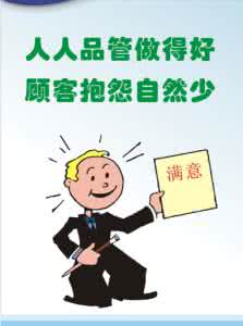 团队存在的问题及改善 你的存在,不是为了抱怨,是为了改善问题
