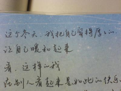 张小娴 张小娴:我想你,但不会找你