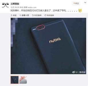 努比亚z17谍照 努比亚新机谍照遭曝光 iPad mini3谍照提前曝光 新增Touch ID指纹识别传感器
