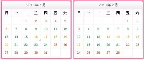 女人的安全期什么时候 周期正常的女人安全期是指什么时候