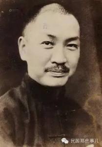 孙中山建立民国 岁月遗珍——民国那些名人们（孙中山、胡汉民、于右任、许崇智、戴季陶、柏文蔚、陈公博、曾仲鸣）