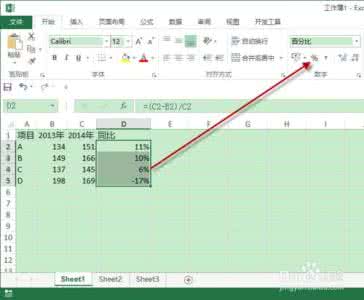 年均增长率计算公式 增长率计算公式 用EXCEL计算年均增长率的方法