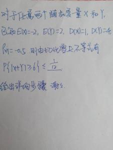 切比雪夫不等式 切比雪夫有什么成就 切比雪夫的故事