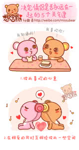 情侣永远在一起的句子 决定情侣是否永远在一起的5个关键