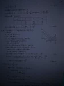 2017高考数学模拟试题 高考数学模拟试题精选4