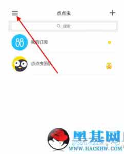 点点虫怎么看附近的人 点点虫App怎么发帖？