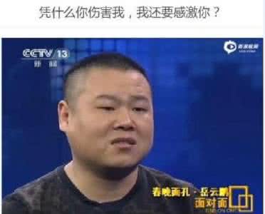 雾满拦江 雾满拦江：凭什么你伤害我，我还要感激你？