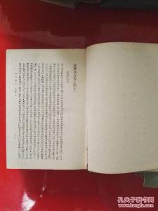 不孕不育症奇效良方 299奇效良方产前抽搐6方