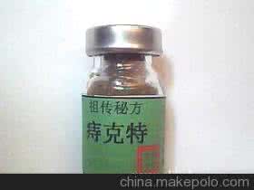 冶痔疮的特效偏方 图文：特效痔疮灵