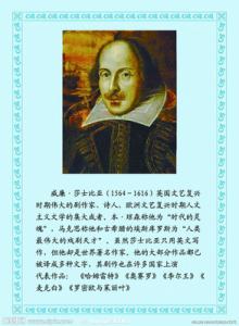莎士比亚经典语录 莎士比亚经典语录荟萃