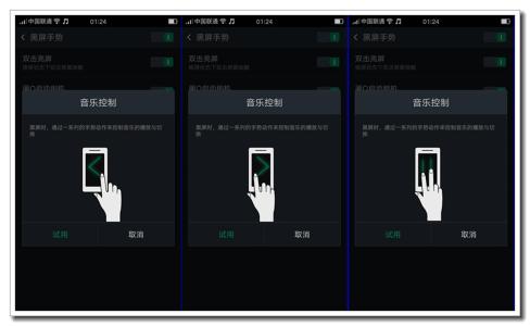 oppor7刷机工具 oppo r7桌面上的小工具怎么添加？