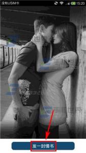 如何写情书 疯点如何写情书给对方?