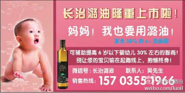 胡麻油的功效与作用 麻油的功效与作用 常食用有哪些好处