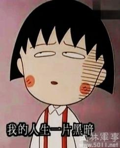 心情郁闷 心情郁闷肝脏更郁闷!.docx_1100字