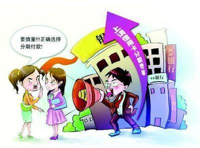 小朋友切水果玩具视频 信用卡要不要分期 小朋友都要分期买玩具了,还在考虑要不要分期变美