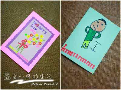 感恩节老师贺卡 2013【DIY】感恩节贺卡送老师