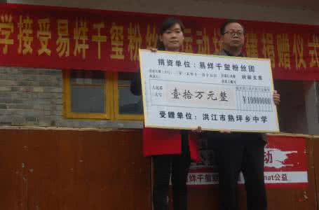 易烊千玺生日会 易烊千玺农历生日 生于农历哪个月,最易成为中产阶级