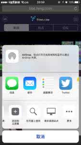 电脑无法访问苹果网站 苹果6S/6S Plus怎么访问电脑版网站？