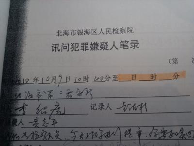 刑事诉讼构造 审查起诉 浅议审查起诉程序的诉讼构造 4510字 投稿：曹秽秾