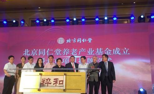 未来的养老产业有哪些 中国未来缺1000万个养老服务专业岗位