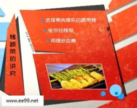 家政女皇烧烤羊肉串 家政女皇20140826 王旭峰讲辨别真假羊肉,凉拌紫甘蓝