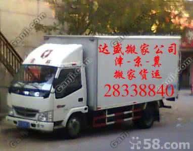 厦门搬家公司价格 厦门搬家公司价格 厦门搬家公司价格电话一览表