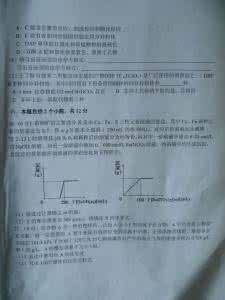 化学竞赛模拟试题 2012年九年级化学竞赛模拟试题