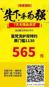 坚持实事求是党的2017 为什么运气越来越差 2017每天坚持八件事，运气越来越好