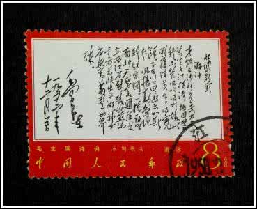 毛泽东诗词55首【经典收藏】