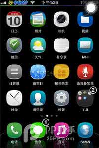 苹果手机运营商怎么改 iPhone怎么改运营商?