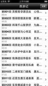 胡适简介及他的成就 萧子显简介 萧子显的成就有哪些