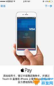 wallet与apple pay wallet apple pay没有添加银行卡怎么办