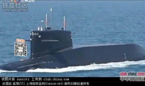 美军核潜艇 惊人内幕：解放军潜艇做了什么 竟令美军如此恐慌