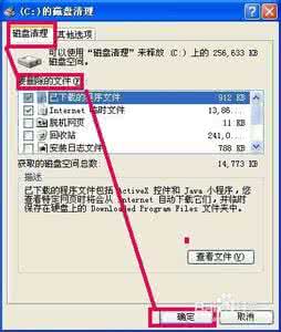清理体内垃圾 清理电脑残留垃圾 女人体内到底残留多少垃圾？