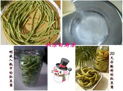 在家怎么做酸豆角 自己在家做放心小腌菜——自制酸豆角
