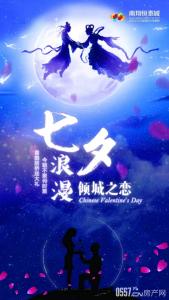 期待和你再相遇 期待和你再相遇 期待一场，相遇的美丽