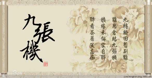 关于孝心的诗词和名言 关于思绪的诗词 四言诗词——千思绪