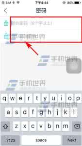 怎么修改wifi密码 SNOW怎么修改密码