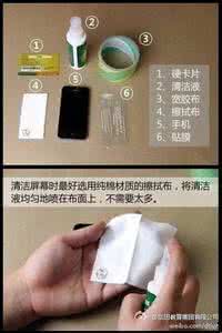 手机贴膜教学视频 #小技能#教你一分钟手机贴膜!