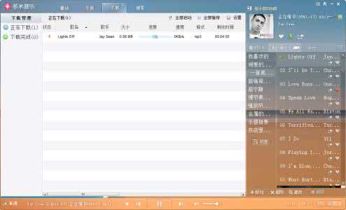 多米音乐下载不了歌曲 多米音乐怎么下载不了歌曲？
