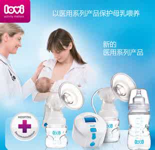 母乳喂养需要吸奶器吗 母乳喂养需要吸奶器吗 坚持母乳喂养,巧用吸奶器