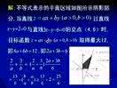 掌握高考数学命题主旋律 决胜数学复习